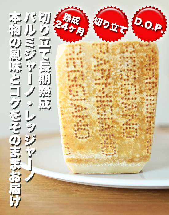 市場 パルミジャーノ パウダー 粉チーズ 1kg レッジャーノ